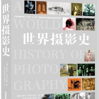 123.摄影那些事儿-世界摄影史39-第九章：艺术、摄影与现代主义-3