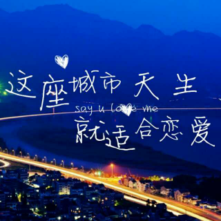 【梦想与远方先生】这座城市天生就适合恋爱♥温州