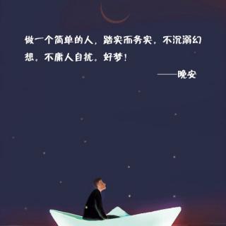 小楼故事:生活是一场漫长的别离