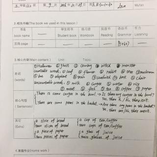 朗文3A-Grammar-P5-7