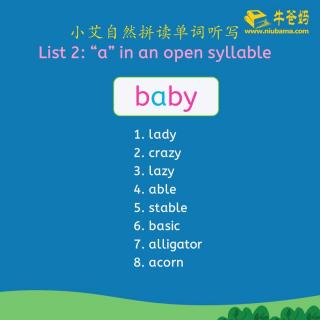 小艾自然拼读听写List 2: 字母a发long a