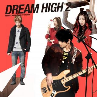 B级人生《Dream High2》