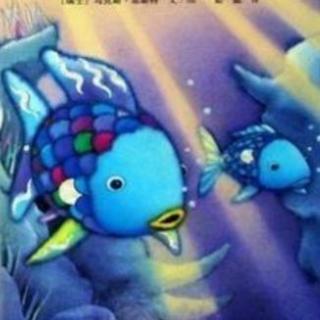 彩虹鱼系列——我才不怕呢