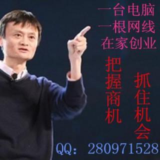 马云励志演讲视频马云乌镇世界互联网大会演讲