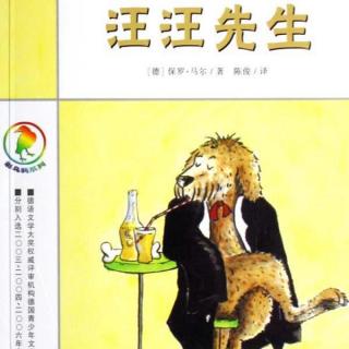 彩乌鸦系列《汪汪先生》第十章