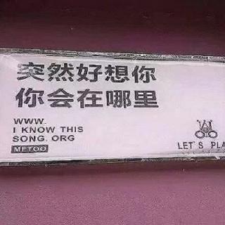 我  不想随便开始