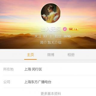 0132.哎呀，他好好哦……叶沙片段