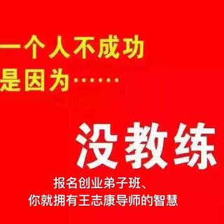 如何成为销售高手