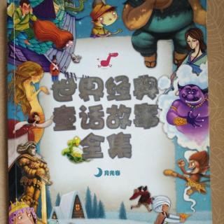 《冰雪女王》上集