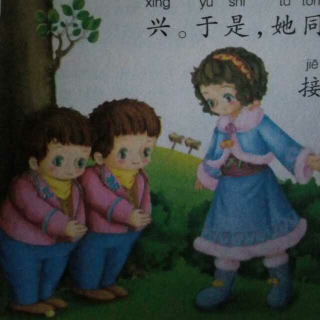 爱丽丝镜中奇遇《叮当弟兄弟》