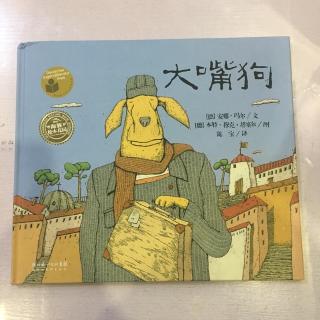 绘本故事《大嘴狗》-中文