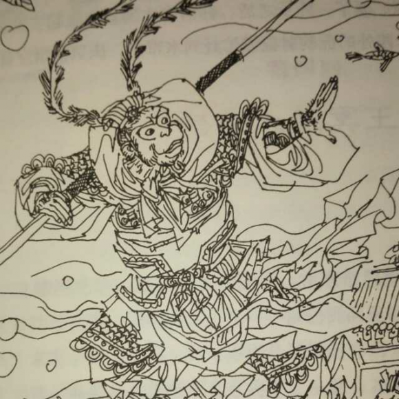 西游记——喜得如意金箍棒