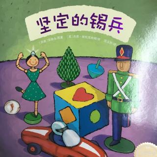 坚定的锡兵简笔画图片图片