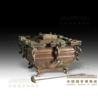 《博物馆里的中国》NO.09 古代的冰箱—铜鉴缶
