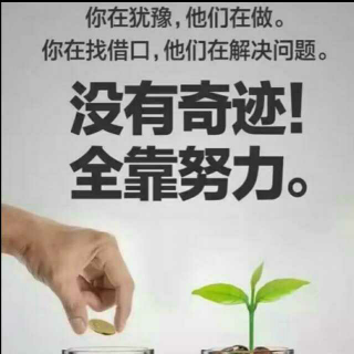 母狼（影响了很多人一生的故事）江华感恩分享