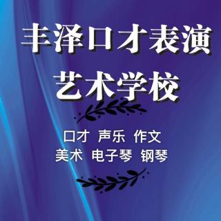 高级班《国旗下讲话》