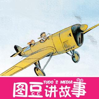 《空中邮递员》