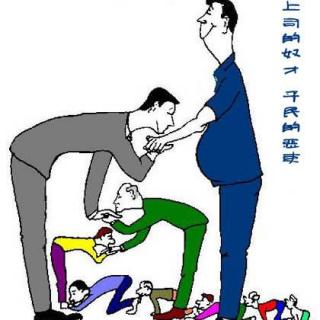 【【散文与故事】人为什么要当官?——dj汶子】在线仗齙voc汶子_荔枝