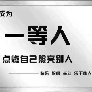 傻人有傻福《小故事大道理》