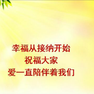 第69期  教育的本质：一个灵魂唤醒另一个灵魂