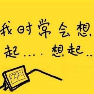 那一年我毕业