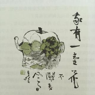 茶经--茶之源--陆羽--文轩译注