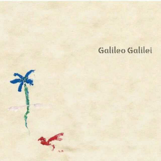 青い栞—Galileo Galilei