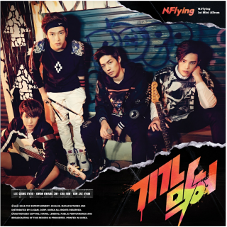 N.Flying-缺氧