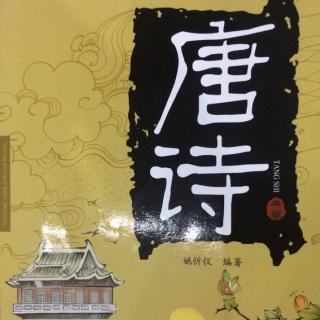 山山 | 金缕衣 杜秋娘 | 译文