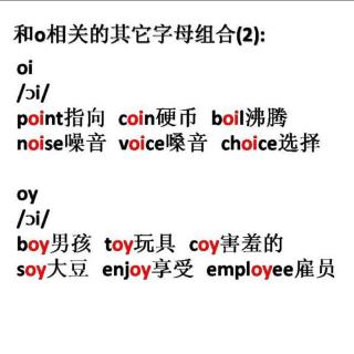 oy字母组合图片