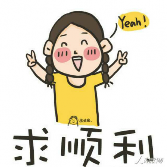 第十一期《熊猫"敲可爱"》