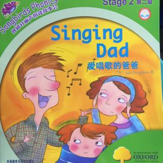 Singing Dad