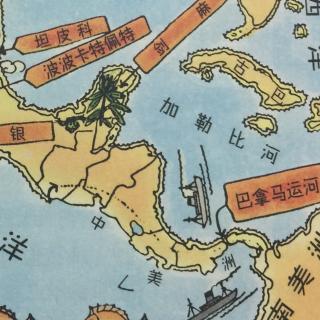 第20章 海盗出没的海洋