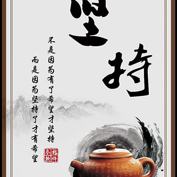 【微信分享】第三季第七期刘乐华分享:因为热爱 所以坚持
