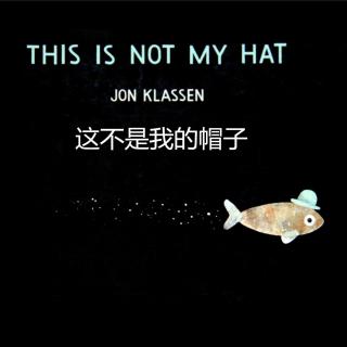 【YinYin】双语版-这不是我的帽子 This is not my hat