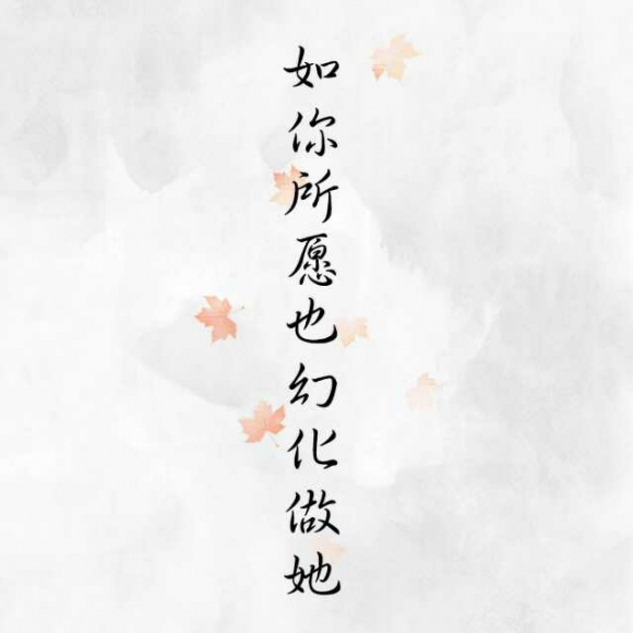 不打扰,就是最好的祝福