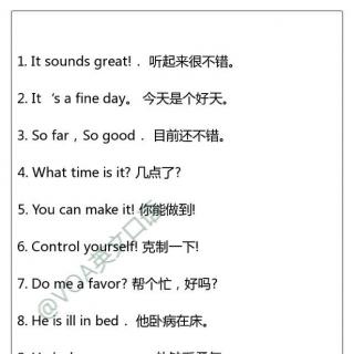 玩转英文Fun English-第一集