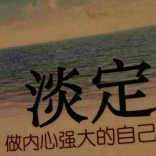 理性地认识自己