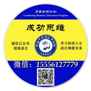 从不可能到有可能 罗恩和托比·海尔