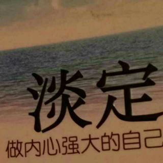 即使是尖锐的批评，也不要念念不忘