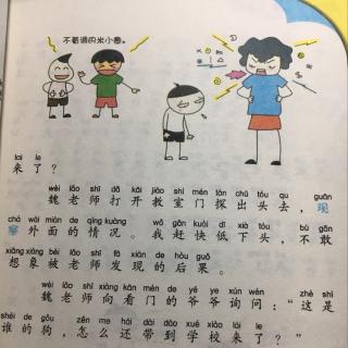 全都回来了