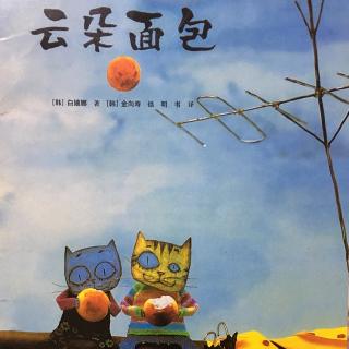 云朵面包