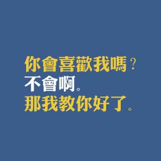 2016年11月10日【右侧通行预告】第158期+双十一特别节目-帮你传声