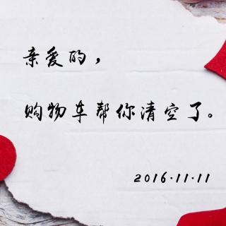 「2016'46周主题」欧美疯&国语➷买买*BUY【纯享】