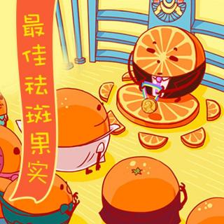 養(yǎng)生之祛斑系列4期：淡斑的食材有這些！