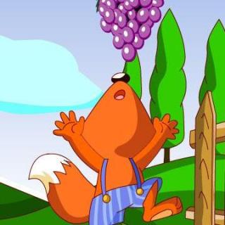 【宝宝】第二课下《狐狸和葡萄》