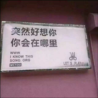 你在终点等我