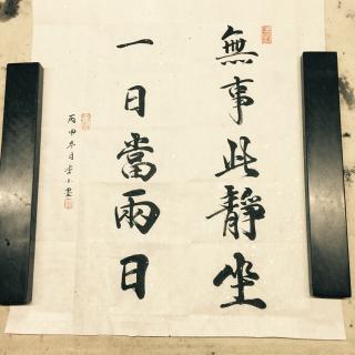 《世界小史》之第一章《从前》