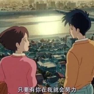 从你的全世界路过