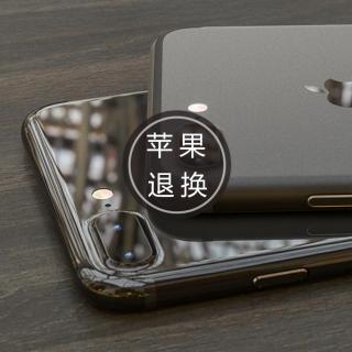 第50期 | 新买的iPhone支持无理由退换货吗？怎么换呢？